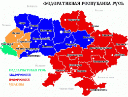 Луганскую и Донецкую области могут присоединить к Днепропетровской (ВИДЕО)