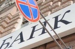 В Крыму захвачено здание Национального банка Украины