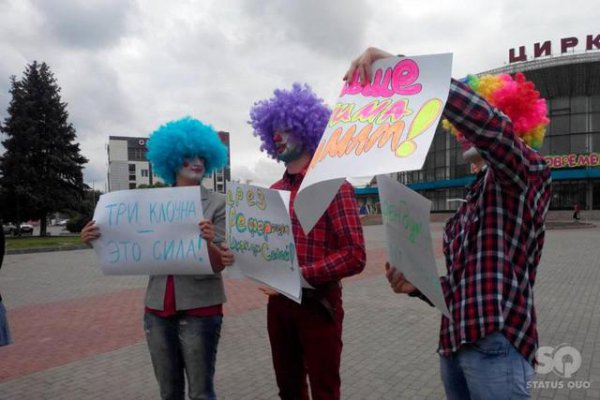 В Харькове три клоуна провели свой референдум (ФОТО)