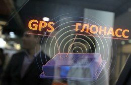 С 1 июня РФ приостанавливает работу американских GPS-станций на своей территории