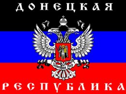 Самопровозглашенная Донецкая народная республика решила принять свою конституцию
