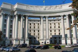 МИД Украины осуждает дерзкое нарушение украинского законодательства российскими службами