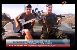 С песней по жизни: как расслабляются украинские солдаты на востоке (ВИДЕО)