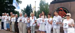 В Николаеве люди протестовали против АТО на английском языке (ВИДЕО)