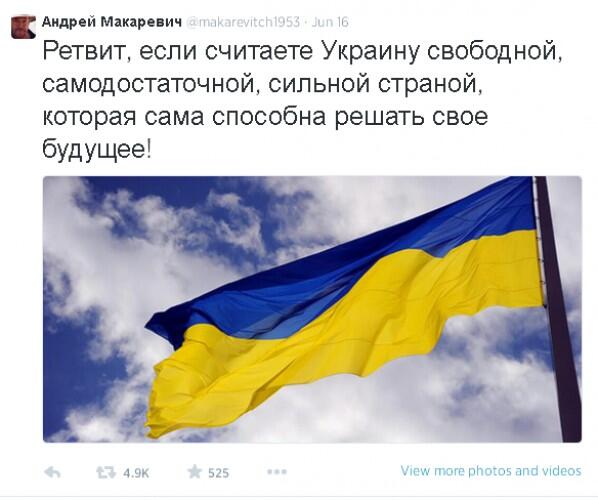 Макаревич считает Украину свободной и самодостаточной страной
