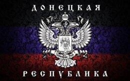 ДНР не считает Порошенко своим президентом