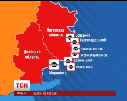Почти 100 км границы на Донбассе сегодня остались без пограничной охраны