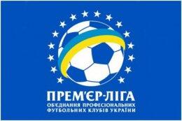 В чемпионате Украины по футболу будут играть 16 клубов