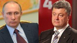 Между Порошенко и Путиным состоялся телефонный разговор