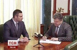 Порошенко поручил Кличко кардинально изменить Киев (ВИДЕО)