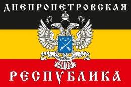 Задержаны сепаратисты, которые хотели создать «Днепропетровскую народную республику» (ВИДЕО)