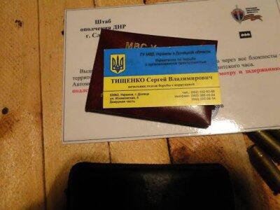 В окрестностях Донецка захватили двух террористов (ФОТО)