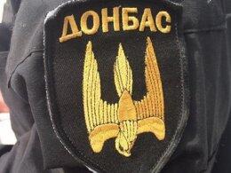 Батальон "Донбасс" требует немедленно ввести военное положение