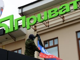 Донецкие боевики ограбили банк на 15 млн грн