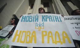 Более 70% граждан Украины требуют перевыборов парламента