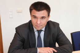 Павел Климкин: "Курс Украины на европейскую интеграцию остаётся неизменным"