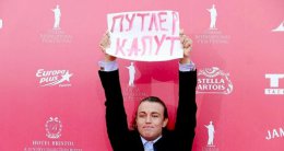 Одесский кинофестиваль начался с акции: "Путлер капут" (ФОТО)