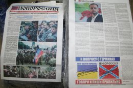 В Харькове сотрудники СБУ изъяли партию газет «Новороссия» (ФОТО)