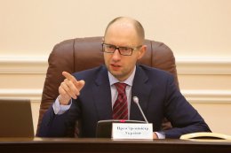 Арсений Яценюк: "Кабмин будет вынужден урезать ряд соцпрограмм"