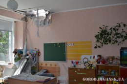 В Луганске под обстрел попали детсад и школа