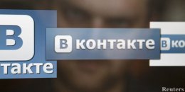 Возможно ли восстановление данных в "ВКонтакте"?