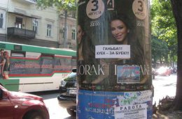 Министр культуры поддержал бойкот одесситов против концертов Ани Лорак