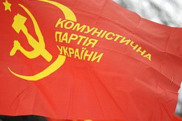 Суд Киева объявил перерыв на неопределенный срок в деле о запрете КПУ