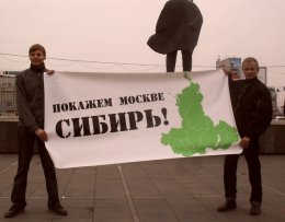 Активистов марша за федерализацию Сибири продолжают допрашивать силовики