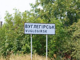 Жители освобожденного Углегорска постепенно возвращаются к мирной жизни (ФОТО)