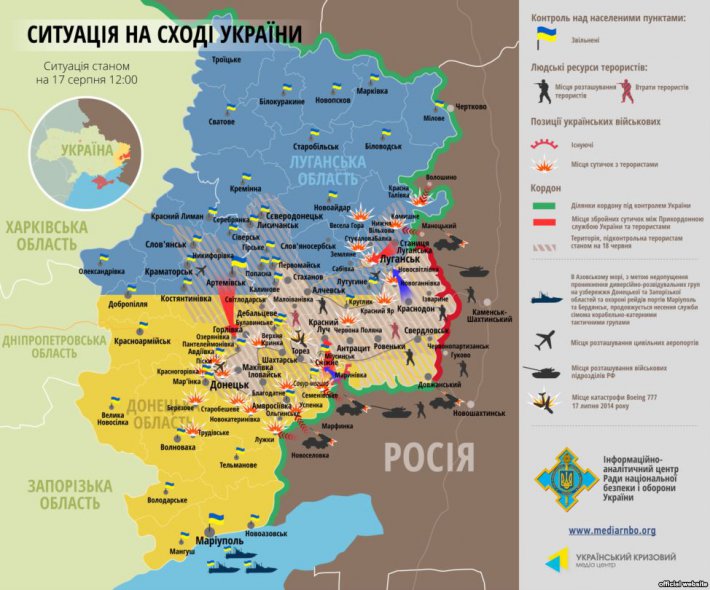 Карта боевых действий на Донбассе (ФОТО)