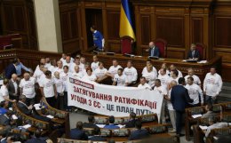 У Тимошенко требуют от Порошенко ратификации соглашения с ЕС