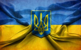 Акции, средства от которых идут на помощь украинской армии