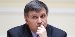 Аваков предлагает легализоваться "Правому сектору"