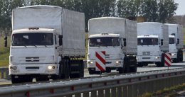 В Министерстве иностранных дел не нашли российские грузовики с гуманитарной помощью