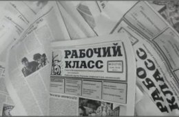 В столице СБУ изъяла тираж печатной антиукраинской продукции