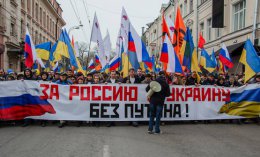 В Москве пройдет общероссийский марш мира против агрессии России в Украине