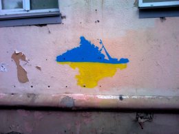 В крымских татар изымают "запрещенную литературу"