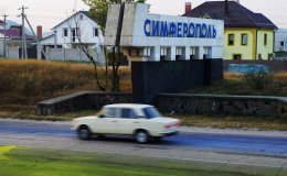 В Крыму участок дороги стал сине-желтым (ВИДЕО)