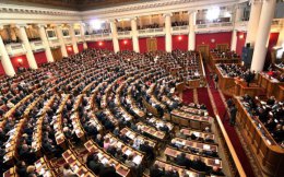 В Госдуме РФ начат сбор депутатских подписей за изменение Конституции