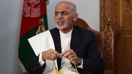 Следующим главой Афганистана станет бывший министр финансов Ашраф Гани