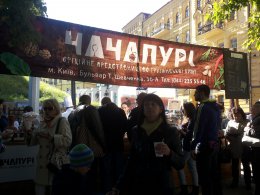 В Киеве открылся праздник грузинской культуры (ВИДЕО)