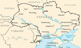 На сайте исполкома СНГ от Украины «отрезали» Крым и часть Донбасса (ФОТО)