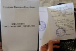 В Луганске вместо паспортов выдают распечатанные на принтере удостоверения "ЛНР"