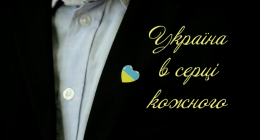 Трогательное видео о месте Украины в мире (ВИДЕО)