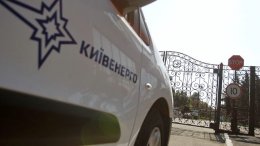 В «Киевэнерго» рассказали, на каком топливе будут работать киевские ТЭЦ, если отключат газ