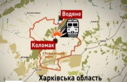 Подрыв железной дороги на Харьковщине назвали диверсией
