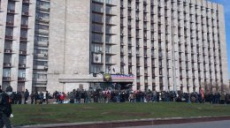Облгосадминистрация Донецка сменила адрес