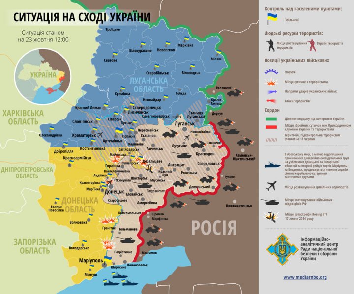 Ситуация на востоке Украины на 23 октября. Карта АТО (ФОТО)