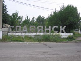 В Славянске Донецкой области, по данным горисполкома, открылись все участки