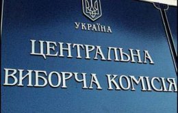 ЦИК Украины обработал 38% протоколов